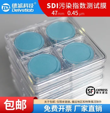 Defilter SDI Microporous Filter Membrane for Reverse Osmosis Water Pollution Index Tester - 47mm 0.45um