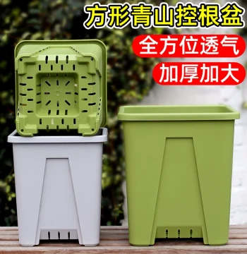 Square Planter for Blueberries, Large Diameter Third-Generation Square Qingshan Breathable Root-Control Plastic Gallon Pot for Home Use