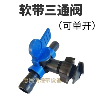 16-Outlet Drip Irrigation Tape with Three-Way Valve, Soft Water Hose with Switch and Control Valve for Single-Side Outlet, Free Shipping
