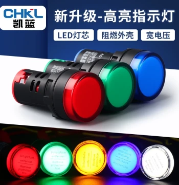 Power Indicator Light AD16-22D/S LED Signal Light 22DS 24V 220V 380V Red Green Yellow Blue White