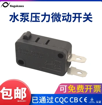 Water Pump Pressure Switch Small Micro Switch 16A 250V Diaphragm Pump Electric Sprayer Two-Pin Normally Closed Switch