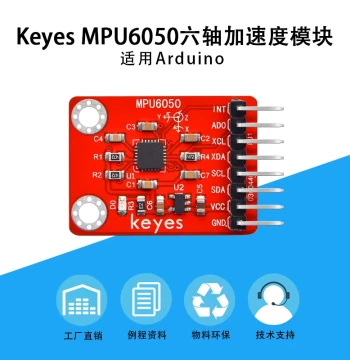MPU6050 Six-Axis Sensor Module, 3D Angle, Three-Axis Accelerometer, Electronic Gyroscope Compatible with Arduino