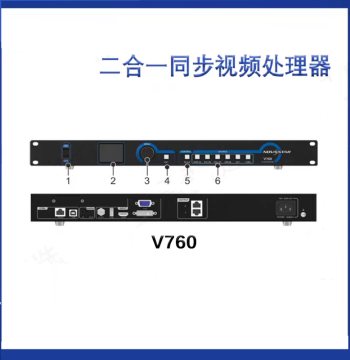 Novastar Novastar 2-in-1 Synchronous Video Processor V760 V960 V1060 V1160 nV1260 V6 V8
