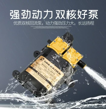 Hot Sale Intelligent Portable Pump Shengshiyuanlin Direct Supply Handheld Pump Manufacturer New Model