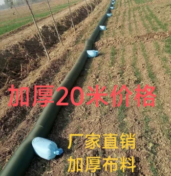 20-Meter Agricultural Irrigation Layflat Hose for Flower Beds and Farmland, 5-Inch Straight Canvas Water Dragon