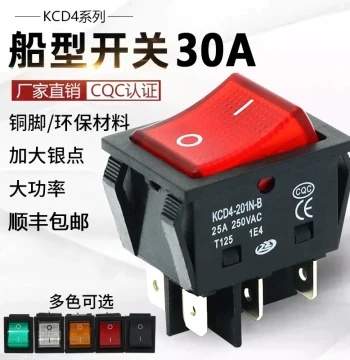 KCD4 Rocker Switch for Welding Machines, High Current Power Button, 4-Pin with Light, High Power 30A Rocker Switch