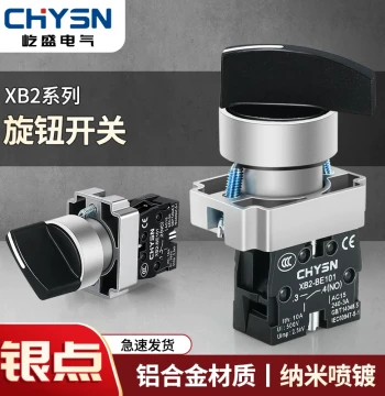XB2 Rotary Button Switch Knob BD21/33/53 Selection Conversion Three/Two-Position Master Command ZB2-BE101C