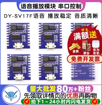 Voice Playback Module IO Trigger Serial Control USB Download Flash Voice Module DY-SV17F