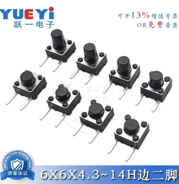 Tactile Switch 6*6*4.3~14H Side Two-Pin Lateral Micro Push Button 6x6 Side 2-Pin Full Height Copper Pins Durable