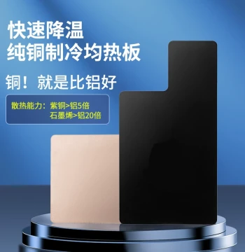 Pure Copper Mobile Phone Graphene Vapor Chamber Copper Heatsink Compatible with iPad Apple Black Shark Xiaomi Huawei OPPO