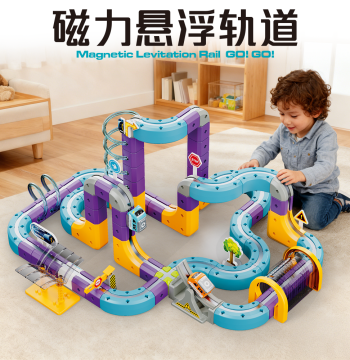Kids' Variable Magnetic Levitation Car Toy, Anti-Gravity DIY Magnetic Assembly Track, Educational Puzzle, Birthday Gift for Boys