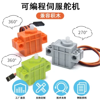 Keyes Programmable Servo 270°/360° Compatible with LEGO Bricks for Arduino Maker DIY