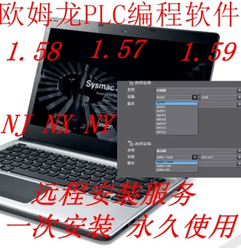 Omron PLC Programming Software Sysmac Studio V1.64 NJ NX NY Chinese Installation Tutorial Remote