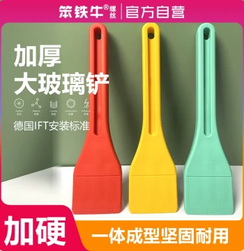 Glazing Strip Shovel for Aluminum Alloy Doors and Windows