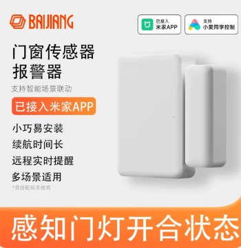 Smart Wireless Door/Window Sensor Alarm Remote Control via Mobile APP Integrated with Mi Home APP Inductive Door Magnet