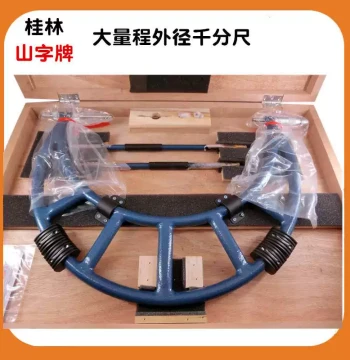 Guilin Guiliang Large-Range Outside Micrometer 500-600mm 600-700MM Caliper Spiral Micrometer