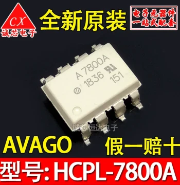 Imported Original A7800A Brand New AVAGO A7800 SOP8 DIP8 HCPL-7800A-500E