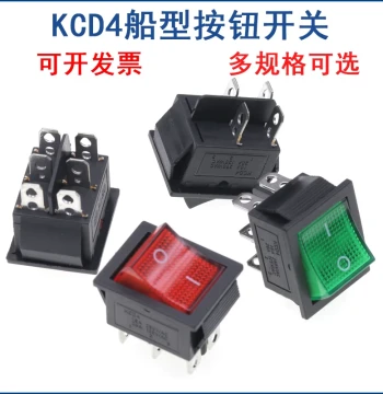 KCD4 Rocker Switch, Rocker Power Button with Light, 4-Pin, 16A 250V, 31x25mm