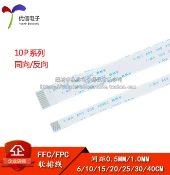 FFC/FPC Flexible Flat Cable LCD Connection Cable 10P Same/Opposite Direction 0.5/1.0mm Pitch