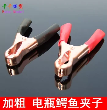 Heavy-Duty Battery Alligator Clips (Red/Black Pair), 80mm Length, Copper-Plated Iron for Car & Storage Batteries
