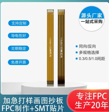 FPC/FFC Flexible Flat Cable 1.0mm Pitch 4/5/6/7/8/9/10P Plug-in Connection Wire Flexible Printed Circuit Board