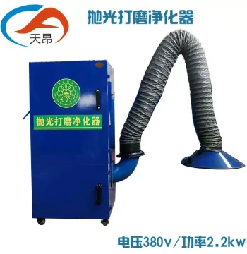 Soldering Fume Purifier, Laser Cutting Smoke Cleaner, HLK Industrial Welding and Laser Fume Purification Device