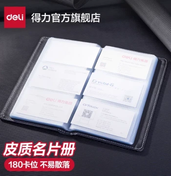 Deli Business Card Holder Storage Book Card Credit Card Membership Card Card Book Storage Bag Large Capacity Portable Men's Business Office Large Card Package Card Book Transparent Small Card Collection Booklet Card Book 5792