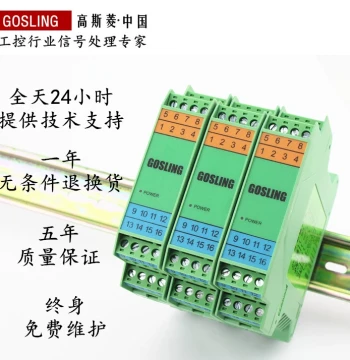 Gaussling ASC601-211 Signal Isolator, ASC601-111 DC Current Transmitter, Passive Converter