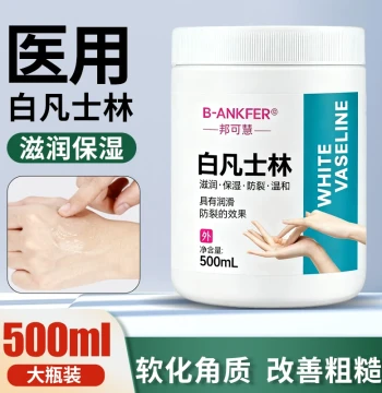 500ml Medical Grade Petroleum Jelly Genuine Pure Oil for Dry Cracked Skin Moisturizing Cream Large Bucket Lubricating Hydrating Balm