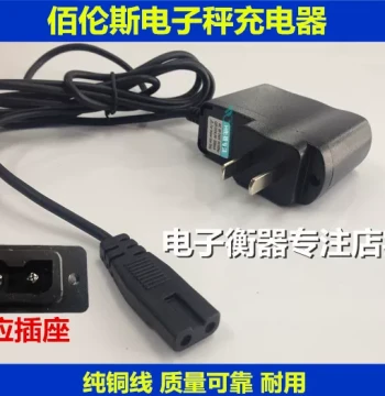 Bailunsi Electronic Scale 6V Charger Platform Scale Charger Two-Hole 2-Hole 5.8V Transformer Charger 4V Battery