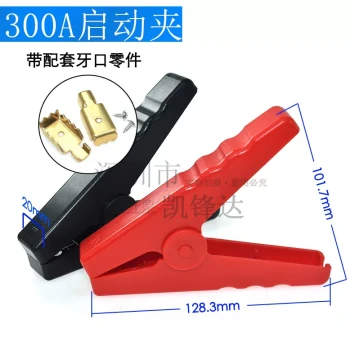 500A Pure Copper Emergency Jump Starter Battery Cables 100A Car Portable Power Bank Ignition Booster