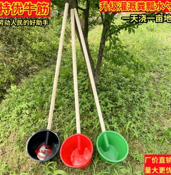 Agricultural Greenhouse Manure Scoop: Long-Handle Water Ladle for Irrigation, Fertilizing, and Vegetable Watering; Durable Plastic Outdoor Tool