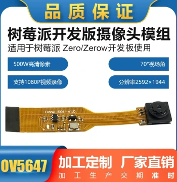 Camera Module 5MP OV5647 MIPI for Raspberry Pi