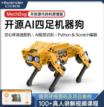ESP32 Quadruped Robot Dog/MechDog Smart AI Vision Bionic Robot/Python Graphical Programming