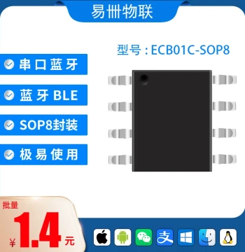 ECB01 Series ECB02 Series Bluetooth Module Bluetooth to Serial Module Bluetooth Transparent Transmission BLE