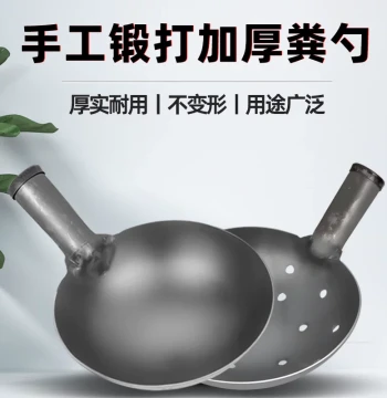 Old-Style Long-Handle Manure Scoop, Sewage Well Cleaning Shovel, Iron Floating Feed Scoop for Slurry and Cement