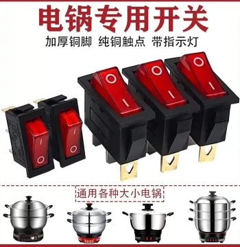 KCD3 Rice Cooker Switch Rocker Boat Switch 3-Pin 2-Position Multi-Use Electric Pot Stir-Fry Pot Power Button