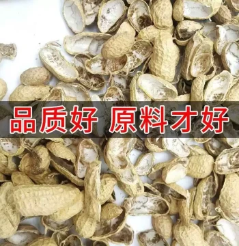 Farm Hand-Peeled Fresh Sun-Dried Peanut Shell Raw Material Agricultural Empty Shells Flower Grass Fertilizer Unfermented Manual Bedding