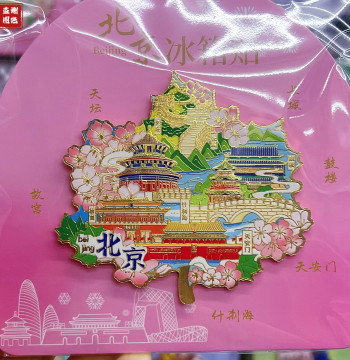 Beijing Maple Leaf Metal Refrigerator Magnets, Temple of Heaven and Forbidden City Magnetic Stickers, Travel Souvenirs, Gifts for Friends, Cultural Creative Gifts