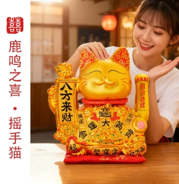 Deer Song Joy Housewarming Shop Lucky Cat Automatic Waving Decorative Ornament Rolling Wealth Gift for Friends