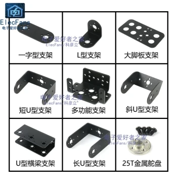 Single-Axis Servo Bracket MG995/MG996R for Smart Car Robot Mechanical Arm DIY Gimbal Accessories