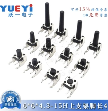 6*6*4.3-15H Tactile Switch with Bracket Horizontal Side Press 6x6 Micro Switch Pin Length 4 Common Model