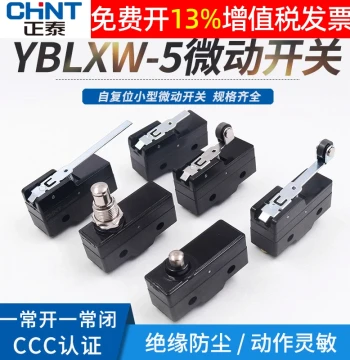 CHNT LXW5 Travel Z-15GW22-B Limit Z Micro Switch YBLXW-5 11G2 G1 Q1 Q2