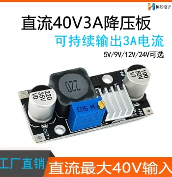 Ultra LM2596S DC-DC Adjustable Step-Down Power Supply Module Voltage Regulator Board 3A 12/24V to 12/5/3.3V