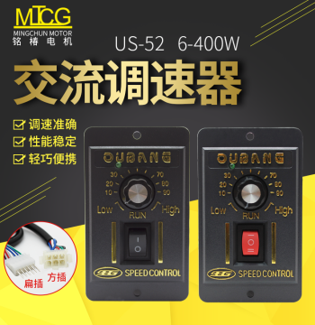 AC 220V Motor Gear Reduction Motor 6-400W Speed Controller Switch US-52 Forward/Reverse Digital Display Controller