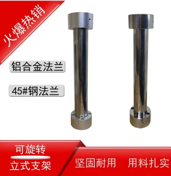 Touchscreen Mounting Box Bracket/Electrical Control Box/Protective Enclosure/Support Rod