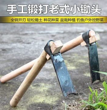 Old-Style Household Flower and Vegetable Planting Tools Farm Tool Small Hoe Outdoor Gardening Digging Bamboo Shoot Digging Small Agricultural Weeder
