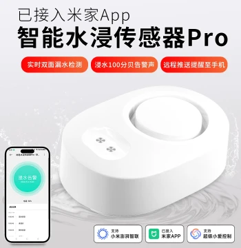 Smart Water Leak Sensor Compatible with Mi Home App, Overflow Detection with Linkage Alarm and Local Buzzer