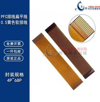 Yellow FPC Flexible Ribbon Cable/Flat Cable Gold Plated 0.5mm Pitch PCB Same/Reverse Extension Test Connection Wire
