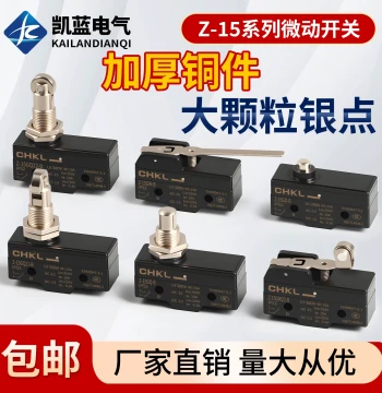 Travel Switch Limit Switch Micro Switch LXW5/Z-15GQ/GW22/GQ21/GQ22-B with Silver Contacts